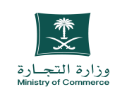 وزارة التجارة: أكثر من مليون عملية رصد لأسعار السلع والمنتجات في جميع مناطق المملكة خلال 9 أشهر
