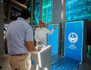 وزارة الداخلية تستعرض مبادرة طريق مكة في معرض جيتكس للتقنية 2022