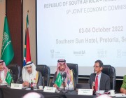 وزير الصناعة: جنوب أفريقيا بوابة رئيسة لنفاذ المنتجات والخدمات السعودية لمعظم دول أفريقيا