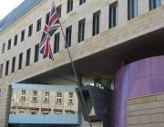 وظائف شاغرة في السفارة البريطانية بالسعودية.. قدم من هنا
