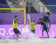 أخضر الشاطئية ينهي تحضيراته لمواجهة البرازيلَ في افتتاح بطولة القارات