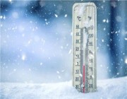 “الأرصاد”: انخفاض ملموس في درجات الحرارة على 4 مناطق اعتباراً من الغد