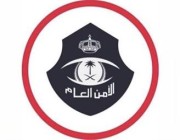 “شرطة الرياض” تعلن العثور على الطفل المفقود وهو بحالة صحية جيدة