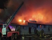 مصرع 13 شخصاً في حريق بمقهى في روسيا