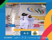 دورة الألعاب السعودية.. سيدات الشباب يتوّجن بالبرونزية على حساب النصر