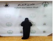 شرطة مكة المكرمة تكشف ملابسات اختفاء طفلة