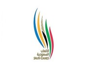 ختام دورة الألعاب السعودية 2022 بحفل ضخم في الدرعية