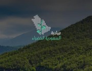 انطلاق منتدى مبادرة السعودية الخضراء 2022 في شرم الشيخ (بث مباشر)