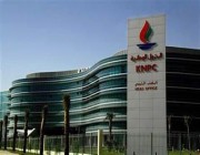 شركة البترول الكويتية تعلن توقف عدد من وحدات الإنتاج لانقطاع مفاجئ للتيار الكهربائي
