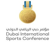 الخميس.. مؤتمر دبي الرياضي الدولي وجوائز “دبي جلوب سوكر”