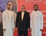 تكريم الأولمبياد الخاص السعودي في ختام الدورة الإقليمية لسياسة حماية اللاعبين