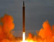 كوريا الشمالية تطق صاروخاً عابراً للقارات.. واليابان تكشف مصيره