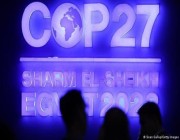 مؤتمر المناخ يعلن إنشاء صندوق لتعويض الخسائر.. والأمم المتحدة: “كوب 27” فشل في وضع خطة لخفض الانبعاثات