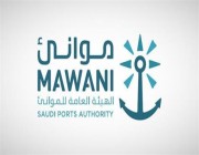“موانئ” تضيف خدمات شحن جديدة تربط ميناء الملك عبدالعزيز بـ6 موانئ إقليمية ودولية
