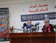 بعد توقف عامين.. المهرجان الدولي للسينما بالجزائر يعود بمشاركة 60 فيلما
