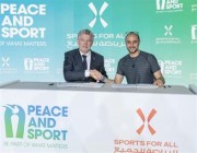 توقيع مذكرة تفاهم بين الاتحاد السعودي للرياضة للجميع ومنظمة السلام والرياضة في موناكو