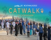 أكثر من 1000 مشارك في فعالية المشي بمنطقة الجوف للتوعية بحماية القطط البرية والنمر العربي