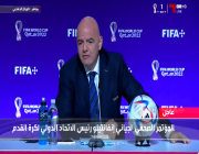 إنفانتينو: مونديال قطر2022 سيكون النسخة الأفضل