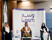 الأمير سعود بن جلوي يرعى الحفلَ السنوي لجمعية وسم للتصلُّب المتعدِّد
