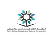 “التدريب التقني” تطلق مبادرة أندية السعودية الخضراء في جميع الوحدات التدريبية