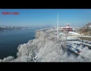 الجليد يكسو شواطئ وجبال مدينة جيلين شرق الصين