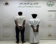 القبض على مخالف لنظام الحدود ومقيم ارتكبا حوادث سطو وسلب في الرياض