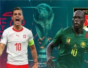 بث مباشر مباراة الكاميرون وصربيا بكأس العالم  2022