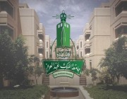 جامعة الملك عبدالعزيز: لا صحة لإلغاء العمل بنظام الفصول الدراسية الثلاثة