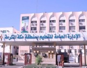 تعليم مكة ينظم معرض الأولمبياد الوطني للإبداع العلمي 2023