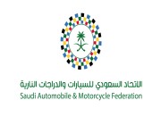 رئيس الاتحاد السعودي للسيارات: المملكة منصة عالمية جاذبة لأهم الأحداث الرياضية في رياضة السيارات والمحركات