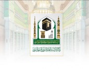 “شؤون الحرمين” تعلن توفر وظائف مؤقتة للعمل بالمسجد الحرام لموسم العمرة