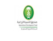 صندوق التنمية الزراعية يحصد المركز الخامس بالقطاع المالي الاقتصادي في قياس التحول الرقمي 2022