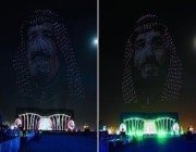 صورة الملك سلمان وولي العهد تزينان سماء الرياض في افتتاح بوليفارد وورلد