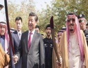 قمة صينية عربية في المملكة أوائل شهر ديسمبر المقبل
