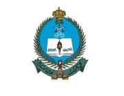 كلية الملك خالد العسكرية تعلن نتائج دورة الضباط للجامعيين