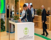 مركز “الغطاء النباتي” يختتم مشاركته بمعرض ومنتدى مبادرة السعودية الخضراء في شرم الشيخ