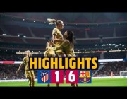 ملخص وأهداف مباراة (برشلونة 6 – 1 أتليتكو مدريد) كرة نسائية