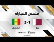 ملخص وأهداف مباراة ( قطر 1 – 3 الإكوادور ) في كأس العالم قطر 2022