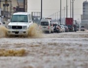 من اليوم حتى الأربعاء..هطول أمطار غزيرة على منطقة مكة والدفاع المدني يوجه باتخاذ الحيطة والحذر