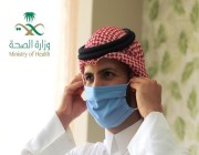 “وزارة الصحة” تدعو للالتزام بارتداء الكمامة تجنبًا للإصابة بالإنفلونزا الموسمية