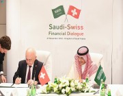 وزير المالية يفتتح الحوار المالي السعودي – السويسري الثالث في الرياض