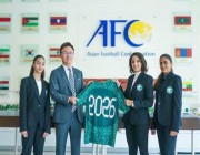 رسمياً.. المملكة تسلِّم “الآسيوي” ملف استضافة كأس آسيا لكرة القدم للسيدات 2026
