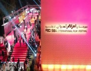 فنانون مشاركون بمهرجان البحر الأحمر السينمائي: السعودية نجحت في إيصال مواهب أبنائها للعالمية