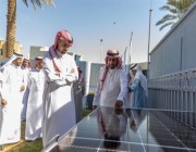 يخفض الاستهلاك بـ40%.. أمين الرياض يدشّن مشروع الطاقة الشمسية بمبنى وكالة التشغيل والصيانة