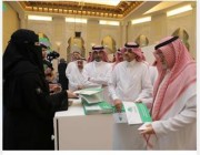 برعاية أمير مكة.. بدء فعاليات ملتقى التطوع البلدي الأول والمعرض المصاحب له