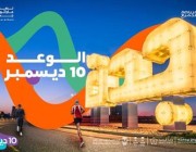 الاتحاد السعودي للرياضة للجميع يستكمل استعداداته لإطلاق “نصف ماراثون جدة”