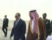الرئيس المصري عبدالفتاح السيسي يصل إلى الرياض