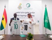 اتحاد الكرة السعودي يوقع مذكرة تفاهم مع نظيره الغاني