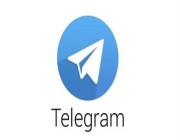 حمل عدداً من المميزات.. “تليجرام” يكشف تحديثاً جديداً لمستخدميه