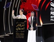 تكريم جاكي شان.. ختام مهرجان البحر الأحمر السينمائي بحضور نجوم الفن العالميين
